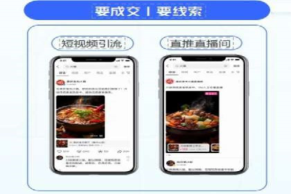百度竞价代运营助力企业低成本获客案例